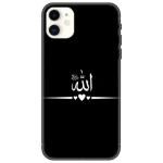 Allah Kalp
