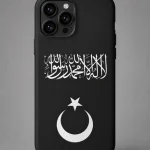 Tevhid & Hilal